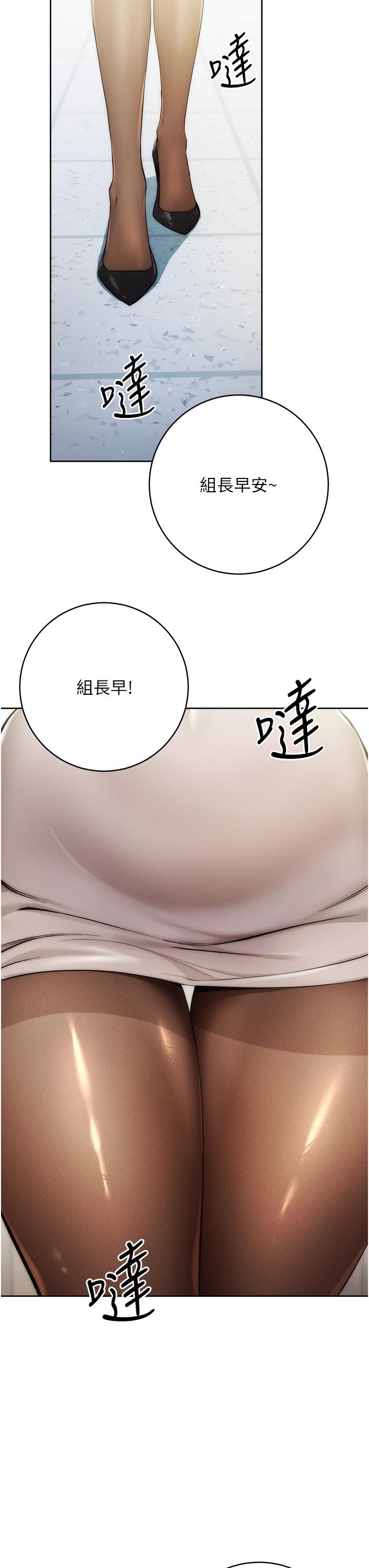 第1话-我是透明人？！ - 第11.jpg页