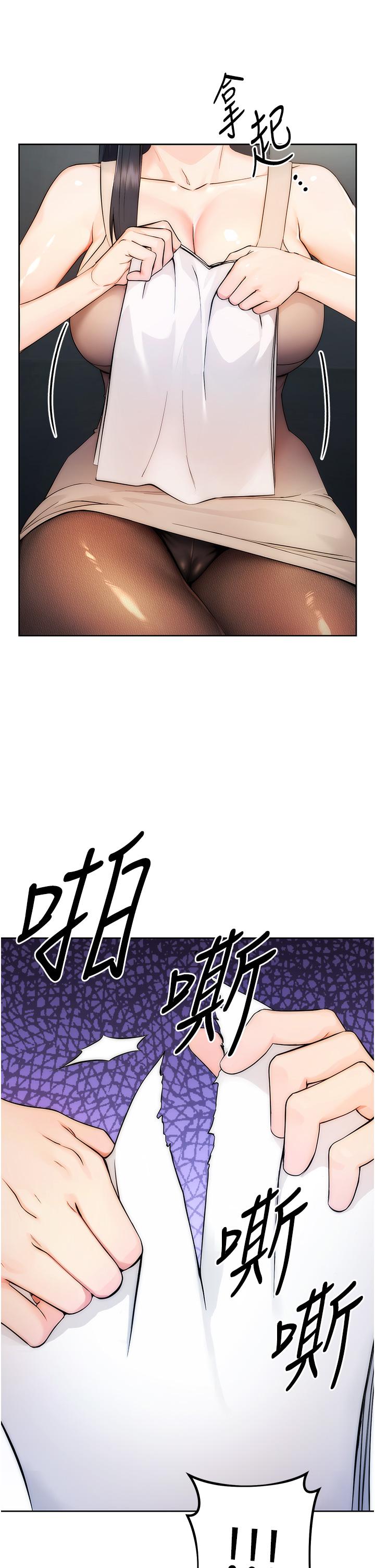 第1话-我是透明人？！ - 第26.jpg页