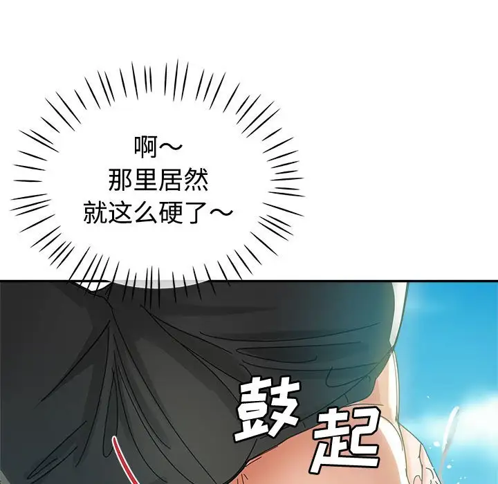 第7话 - 第106.jpg页