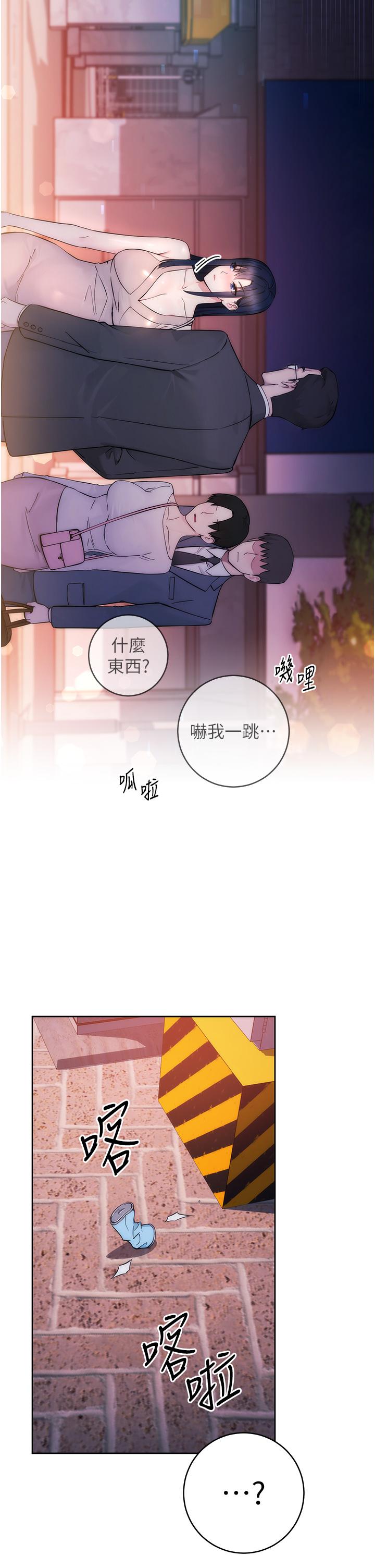 第1话-我是透明人？！ - 第66.jpg页