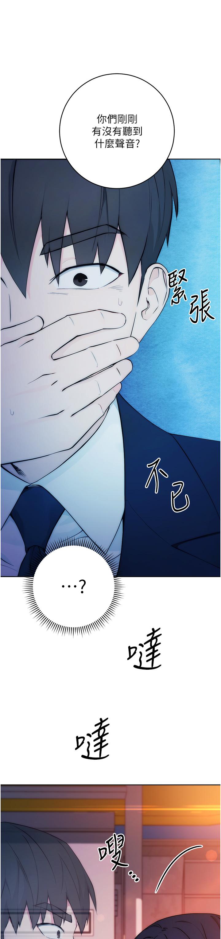 第1话-我是透明人？！ - 第67.jpg页