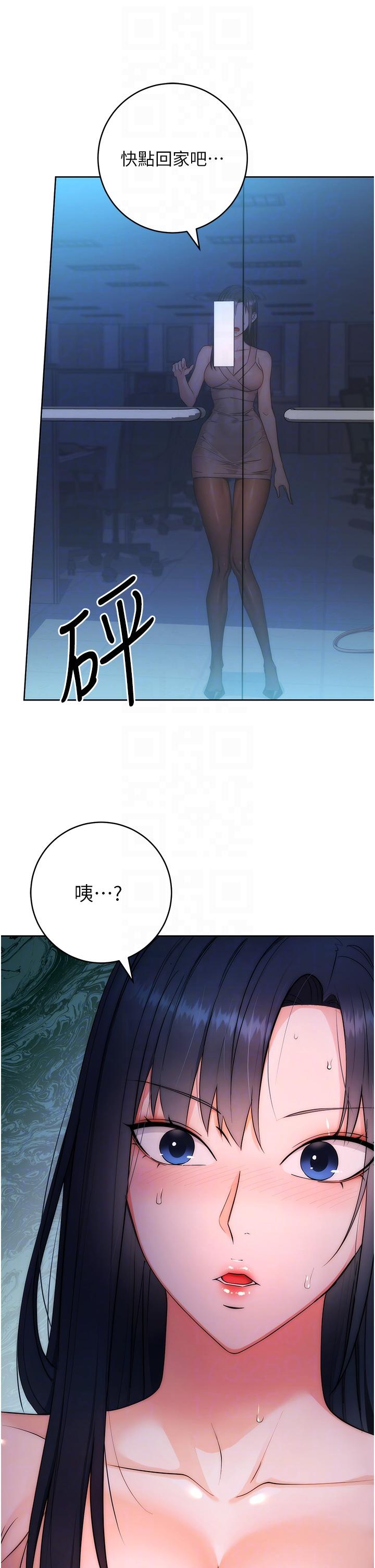 第2话-教训不饶人的嘴巴 - 第30.jpg页