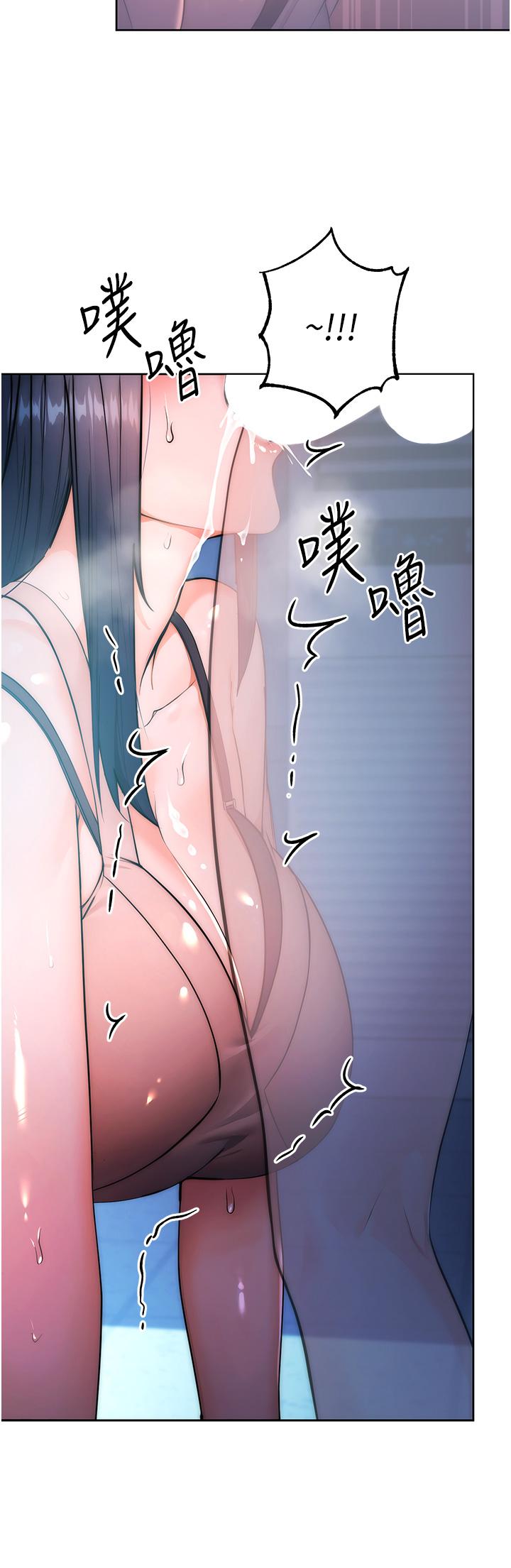 第2话-教训不饶人的嘴巴 - 第51.jpg页