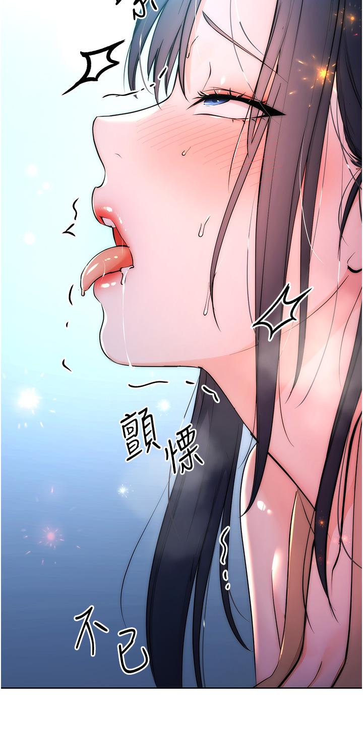 第2话-教训不饶人的嘴巴 - 第65.jpg页