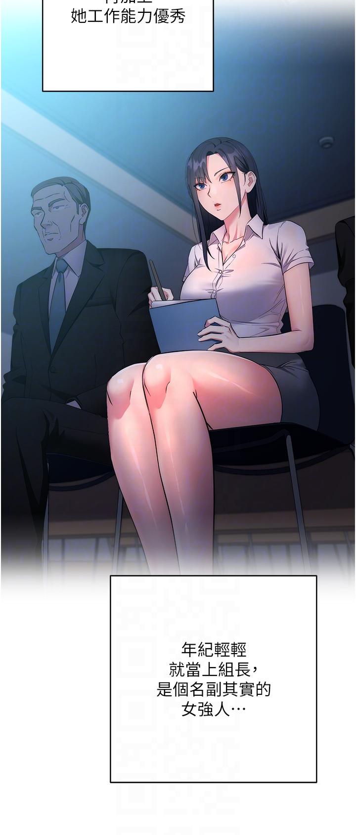 第3话-被看不见的巨根突袭插入 - 第10.jpg页