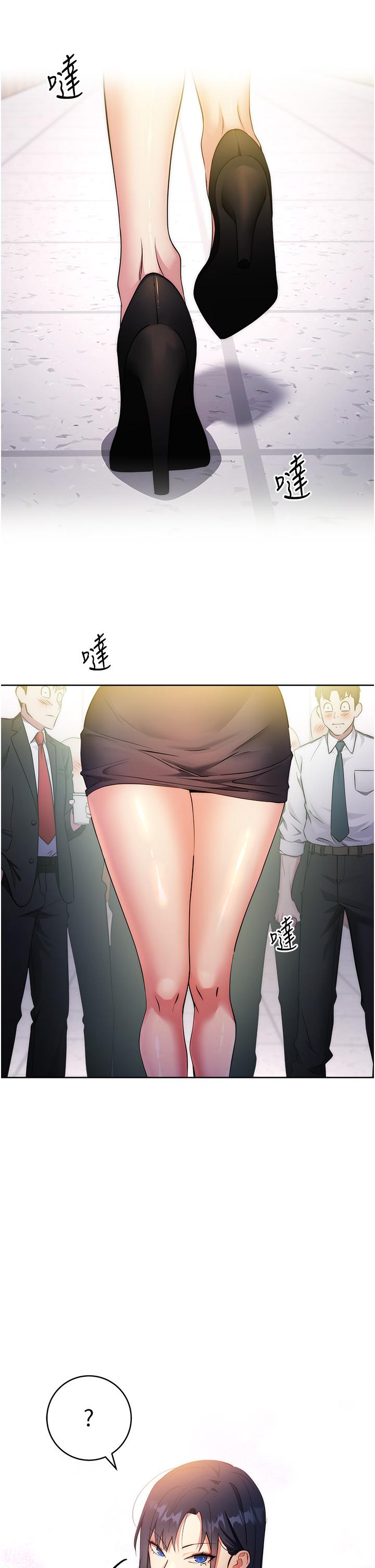 第3话-被看不见的巨根突袭插入 - 第11.jpg页