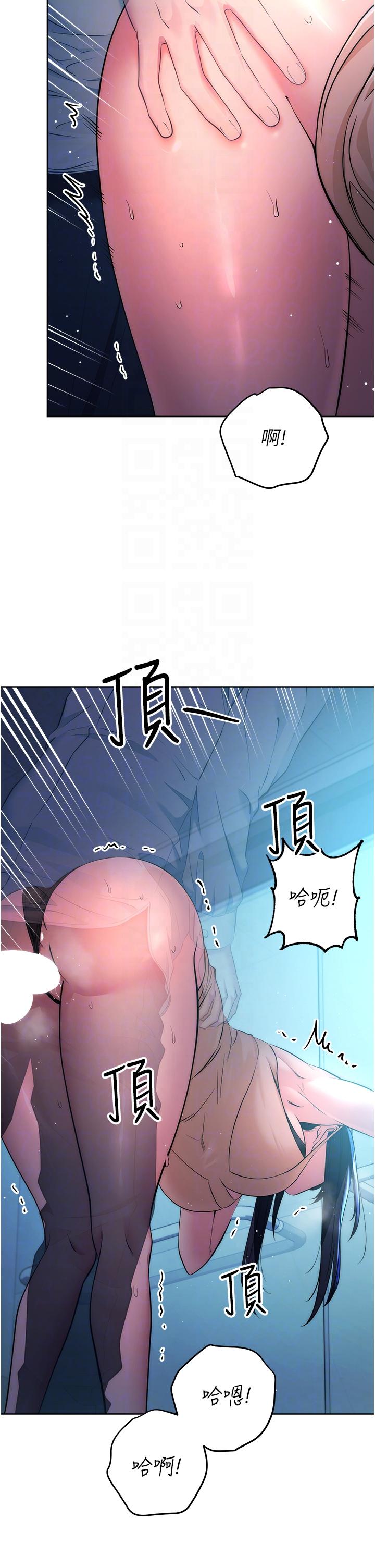 第3话-被看不见的巨根突袭插入 - 第24.jpg页
