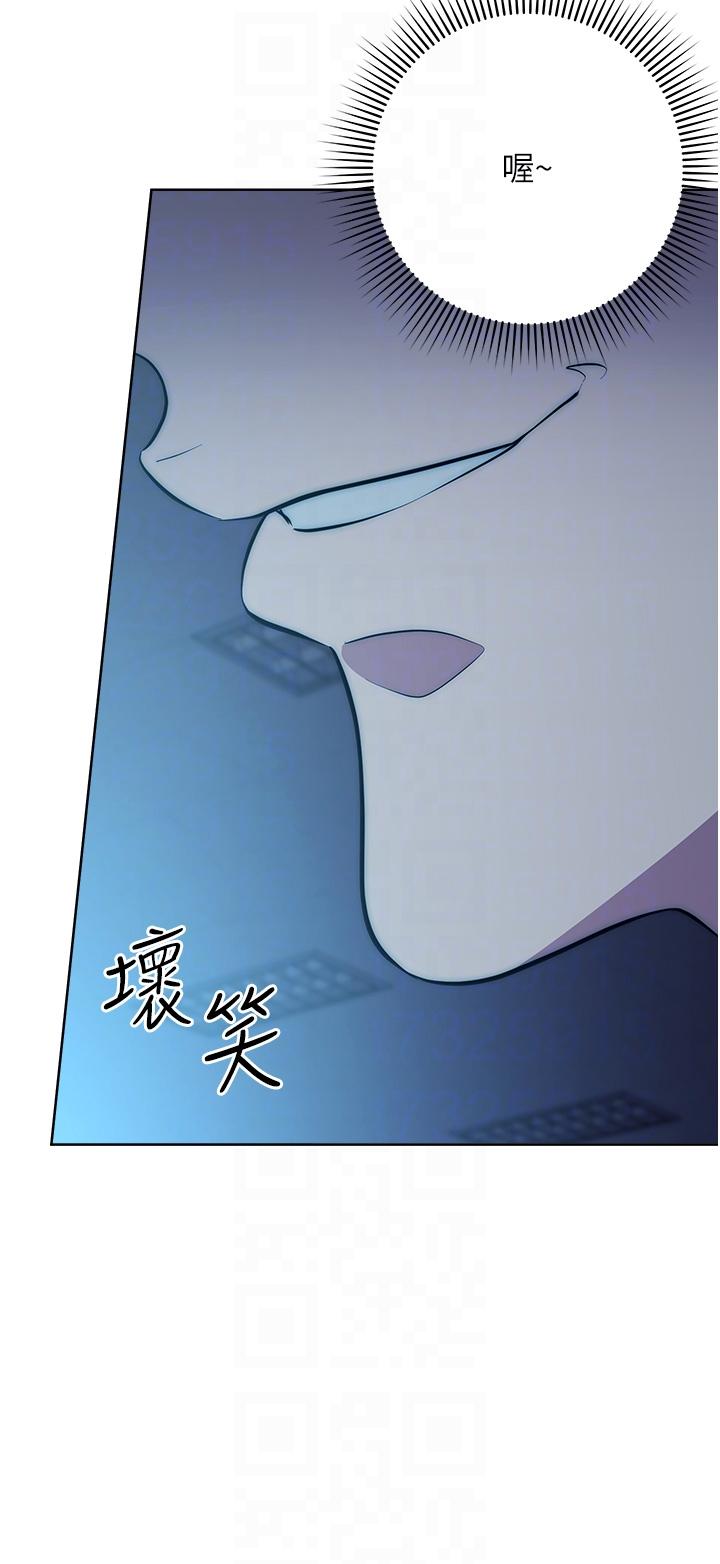 第3话-被看不见的巨根突袭插入 - 第34.jpg页