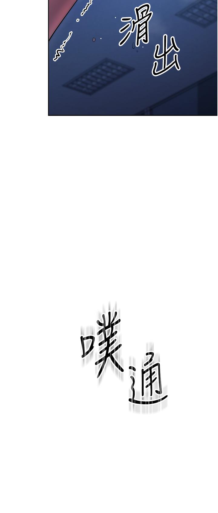 第3话-被看不见的巨根突袭插入 - 第50.jpg页