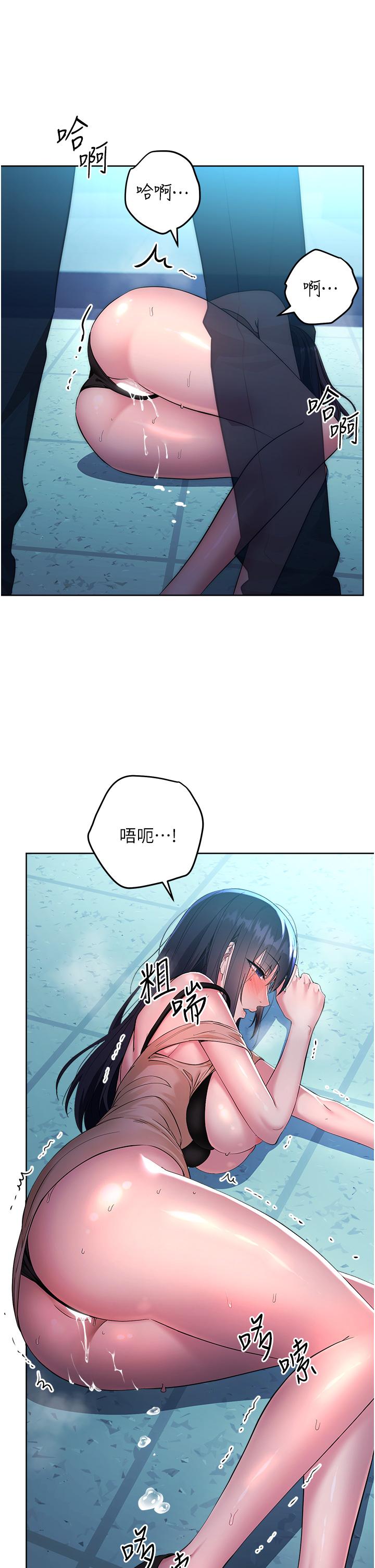 第3话-被看不见的巨根突袭插入 - 第51.jpg页