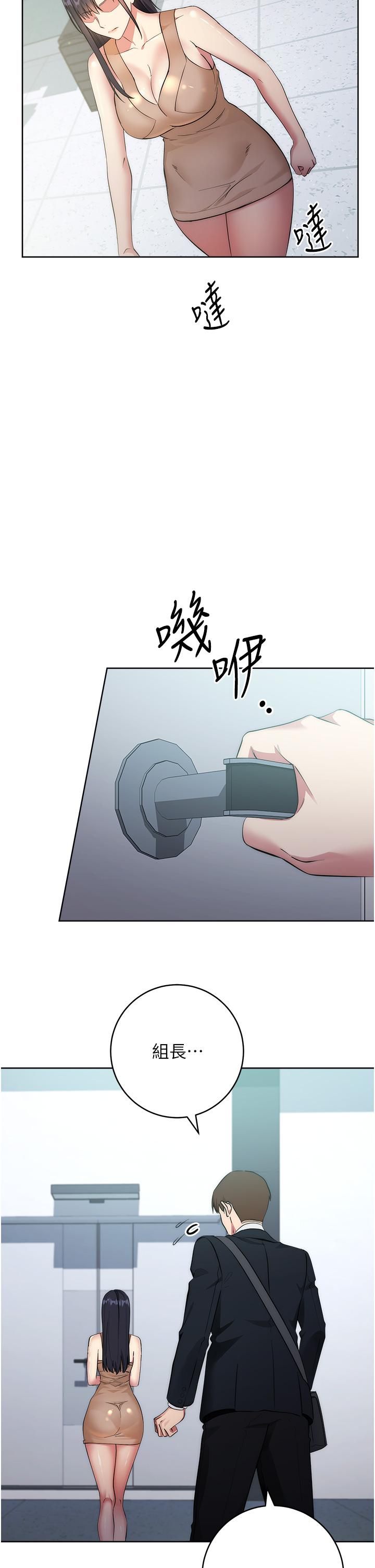第3话-被看不见的巨根突袭插入 - 第59.jpg页