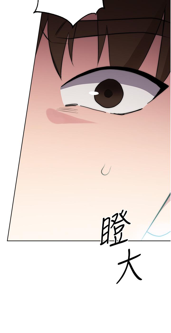 第3话-被看不见的巨根突袭插入 - 第62.jpg页