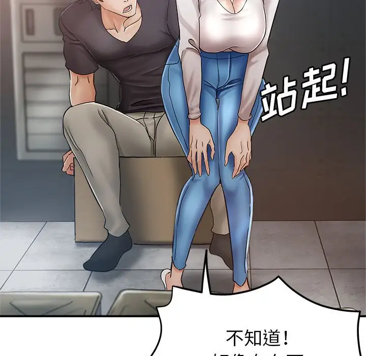 第13话 - 第104.jpg页