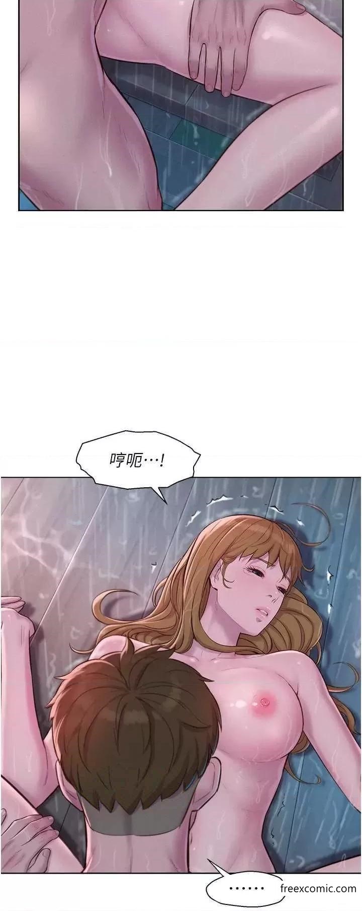 第75话-我要整根吃下去 - 第12.jpg页