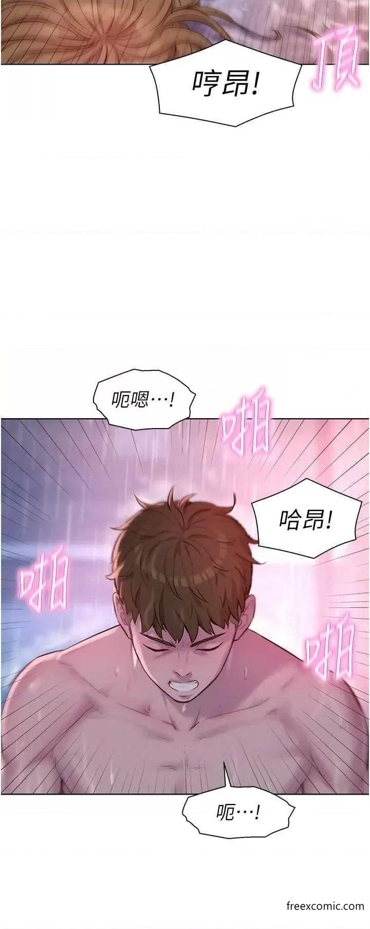 第75话-我要整根吃下去 - 第17.jpg页