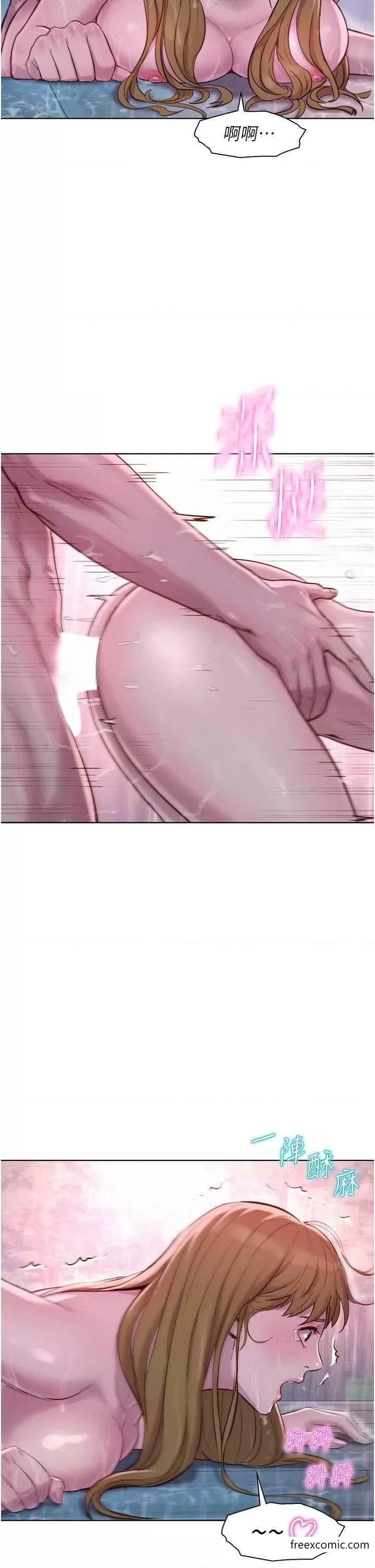第75话-我要整根吃下去 - 第29.jpg页