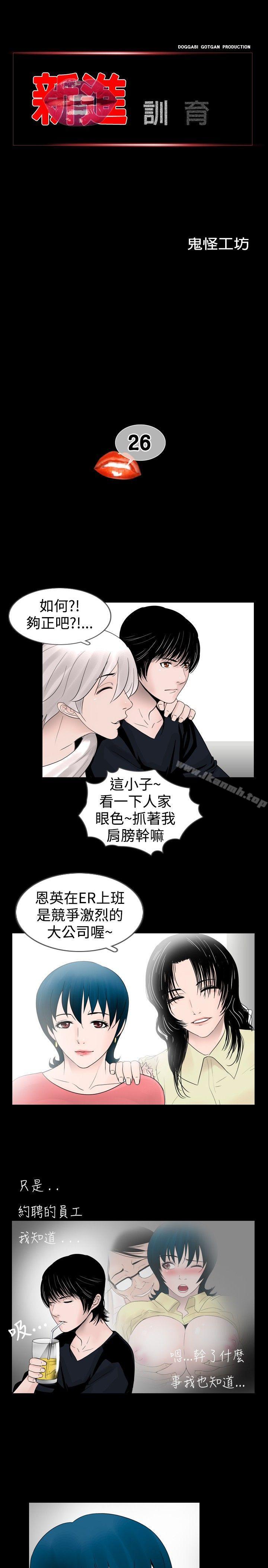 第26话 - 第1.jpg页