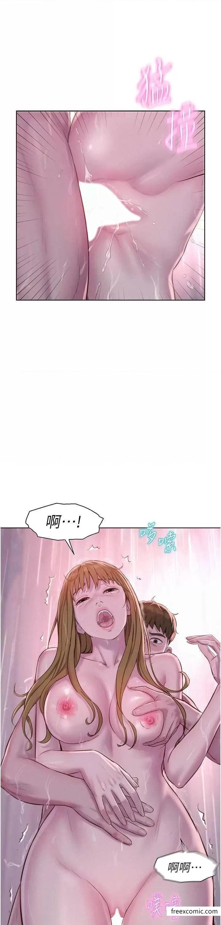 第75话-我要整根吃下去 - 第33.jpg页