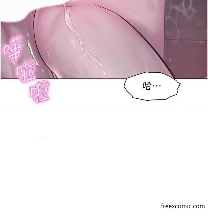 第75话-我要整根吃下去 - 第36.jpg页