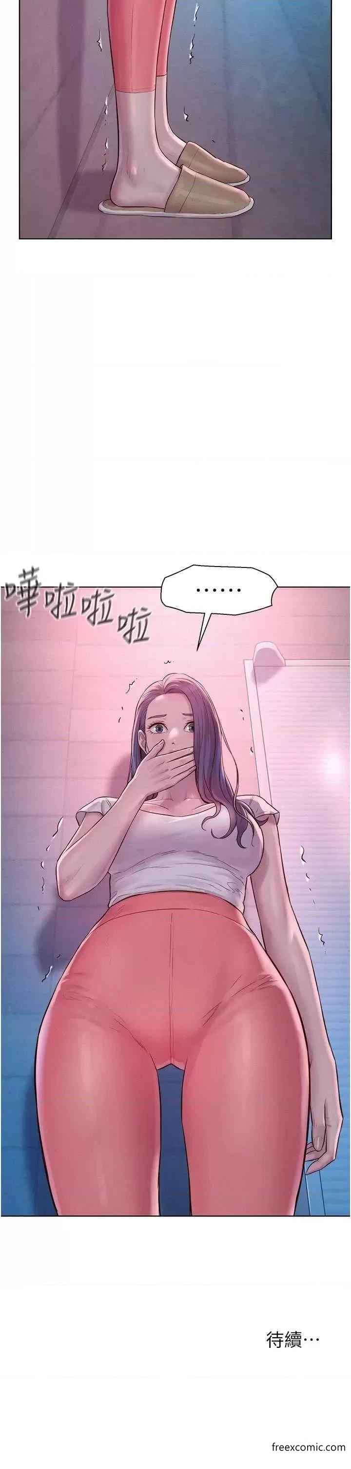 第75话-我要整根吃下去 - 第38.jpg页