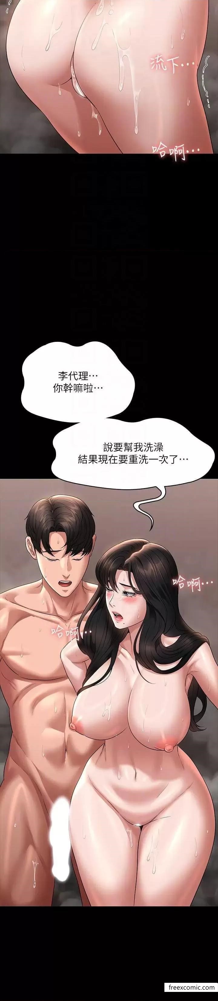 第100话-压制住贤宇的极品名器 - 第18.jpg页