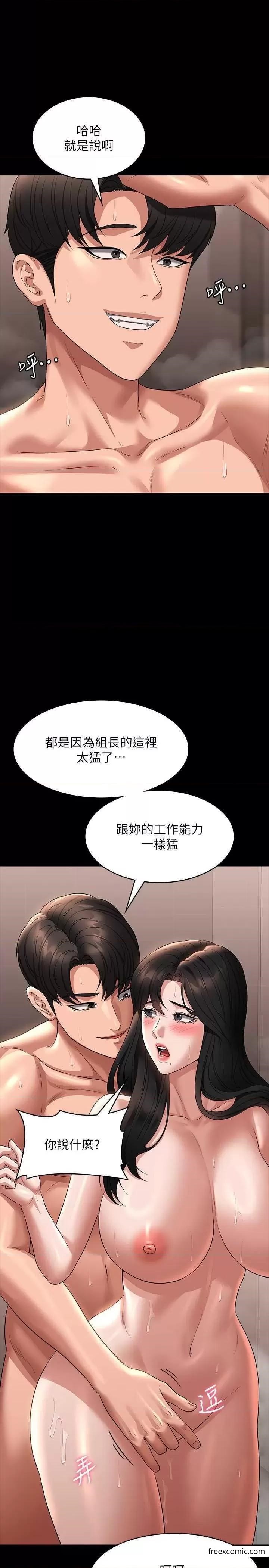 第100话-压制住贤宇的极品名器 - 第19.jpg页