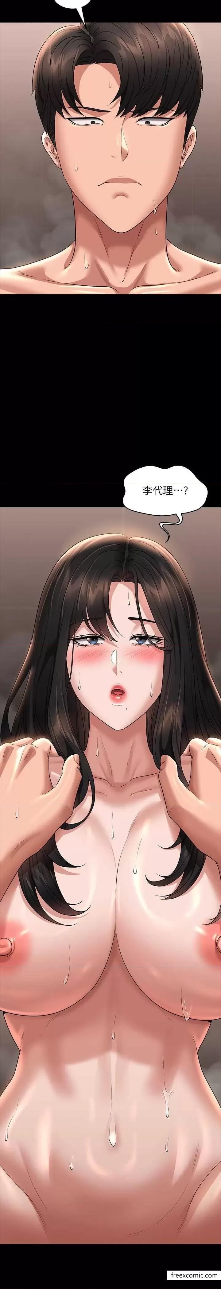 第100话-压制住贤宇的极品名器 - 第23.jpg页
