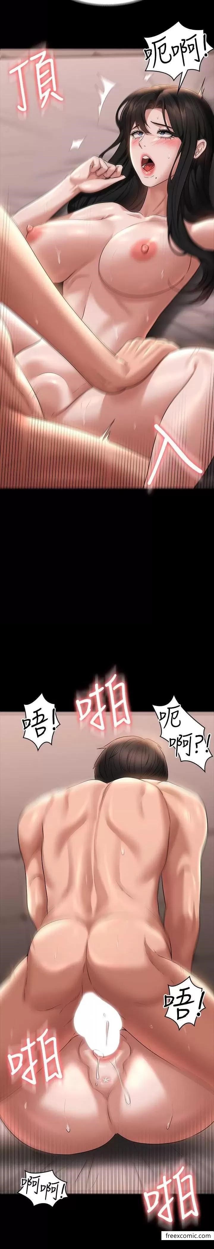 第100话-压制住贤宇的极品名器 - 第27.jpg页