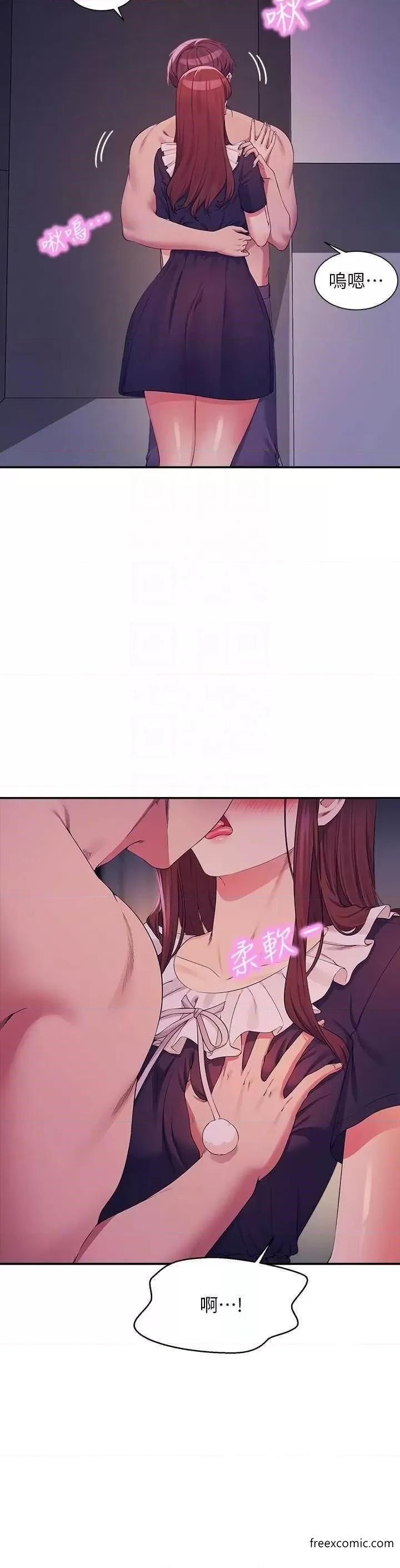 第116话-可以把马尾当成把手唷♥ - 第6.jpg页