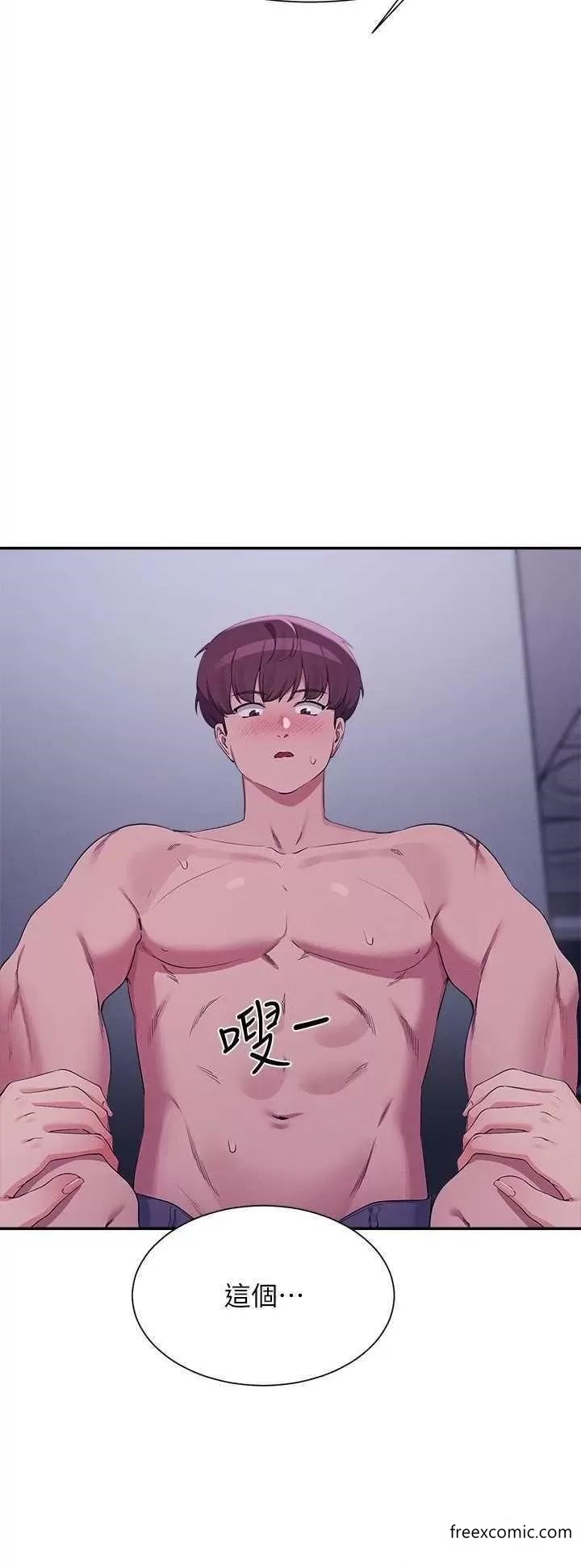 第116话-可以把马尾当成把手唷♥ - 第15.jpg页