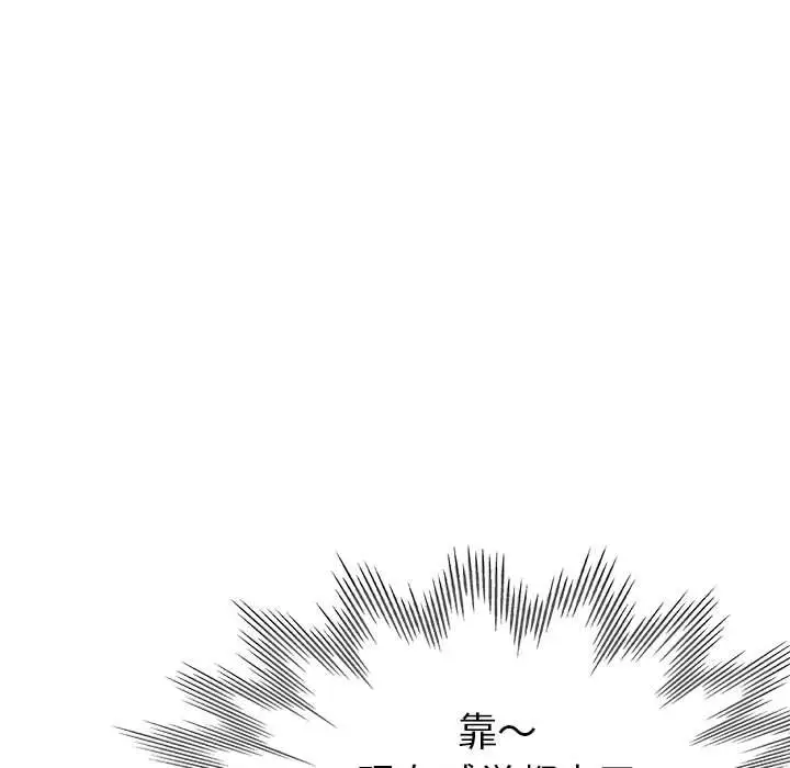 第14话 - 第86.jpg页