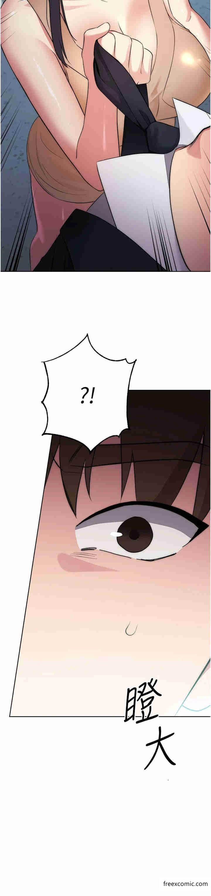 第4话-会议讲台上的鹹猪手 - 第3.jpg页