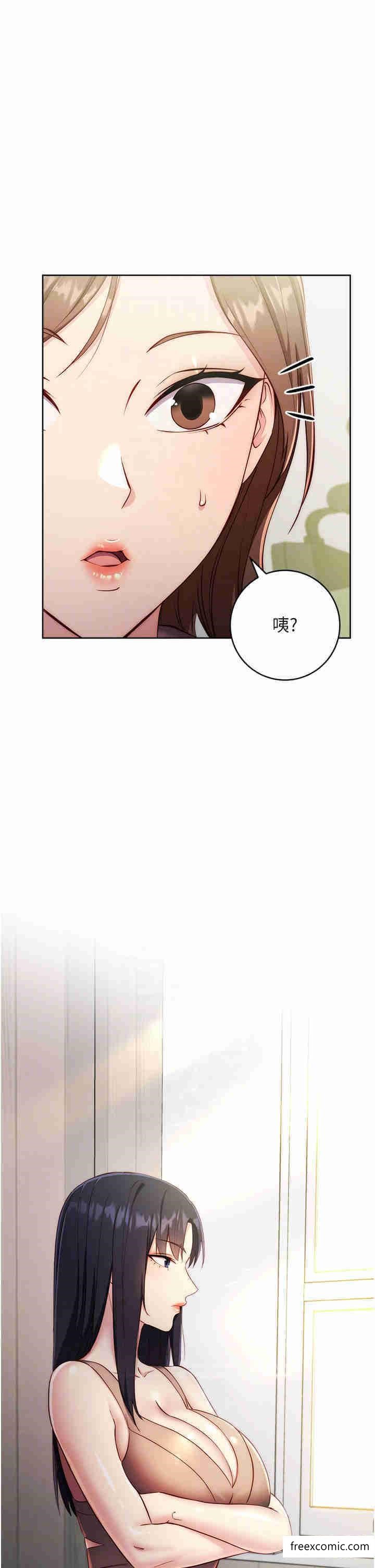 第4话-会议讲台上的鹹猪手 - 第6.jpg页