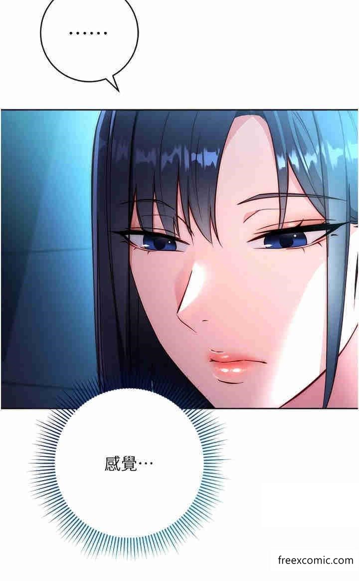 第4话-会议讲台上的鹹猪手 - 第40.jpg页