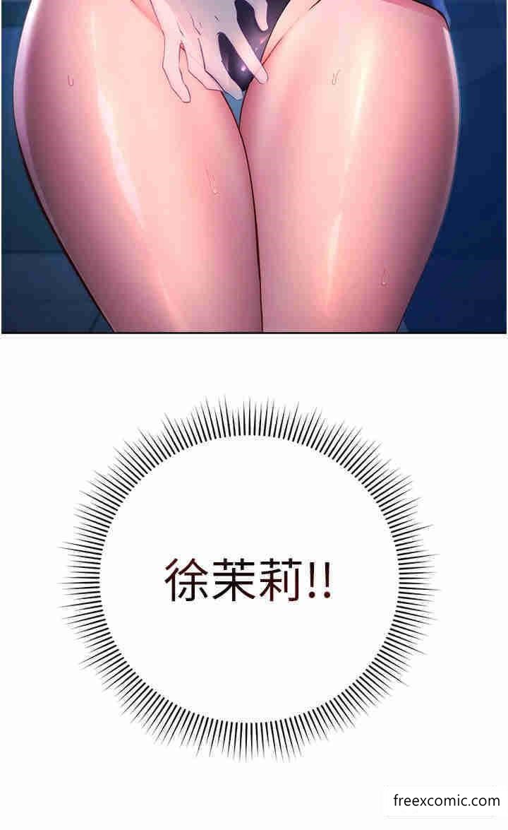 第4话-会议讲台上的鹹猪手 - 第53.jpg页