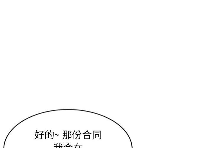 第1话 - 第4.jpg页