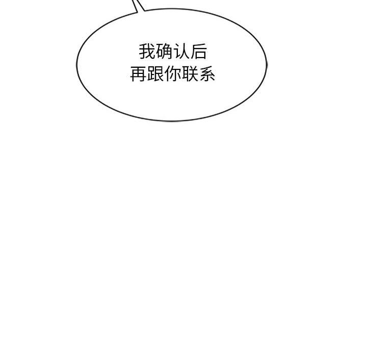 第1话 - 第6.jpg页