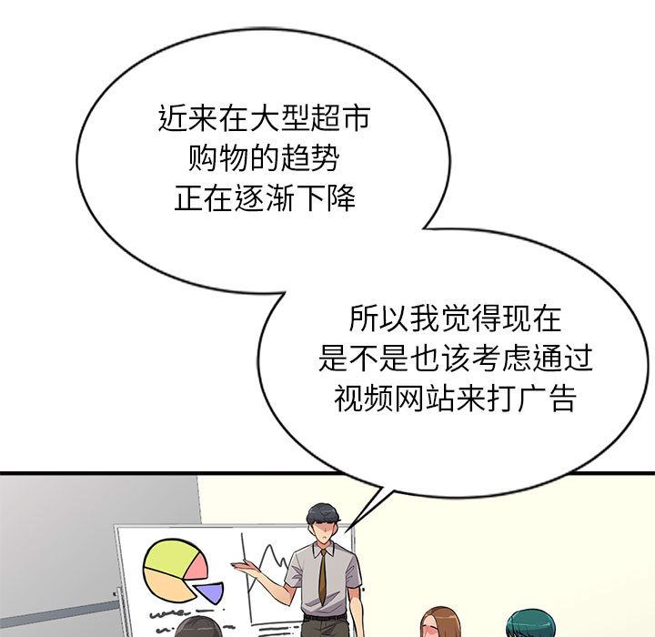 第1话 - 第7.jpg页
