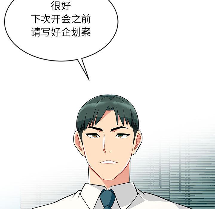 第1话 - 第9.jpg页