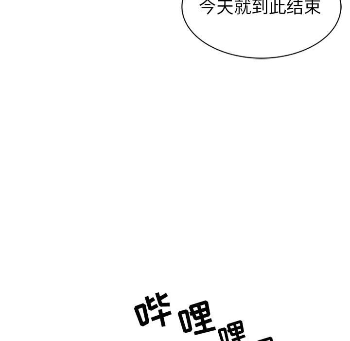 第1话 - 第11.jpg页