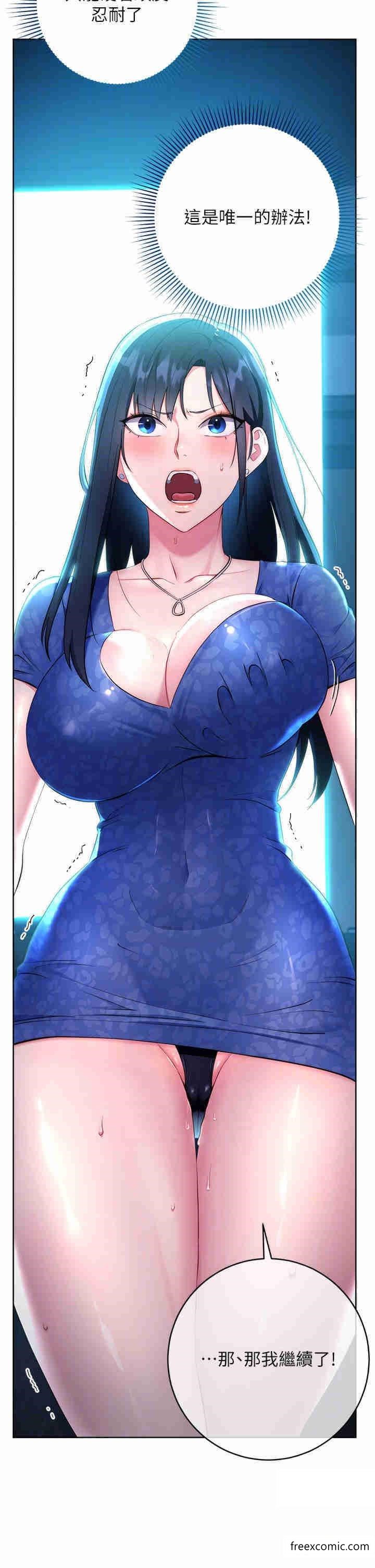 第5话-在众目睽睽下被抽插… - 第10.jpg页