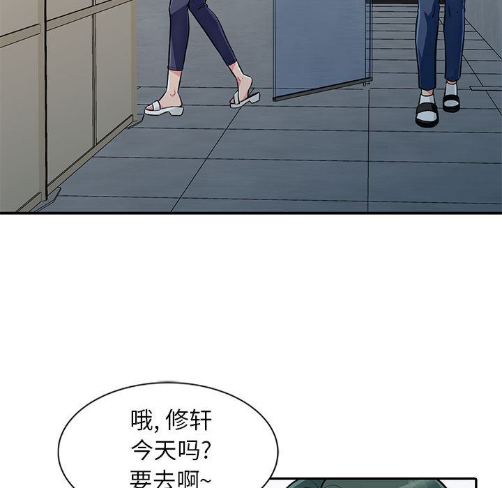 第1话 - 第13.jpg页