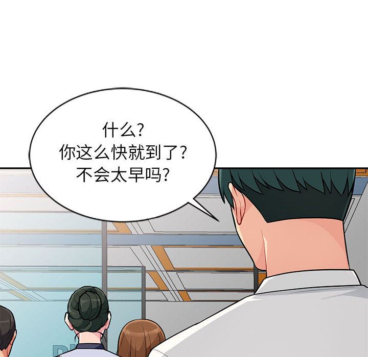 第1话 - 第15.jpg页