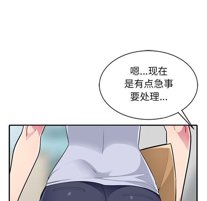 第1话 - 第17.jpg页