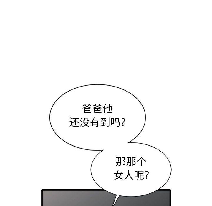 第1话 - 第19.jpg页