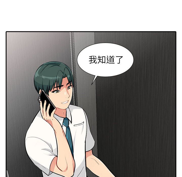 第1话 - 第21.jpg页