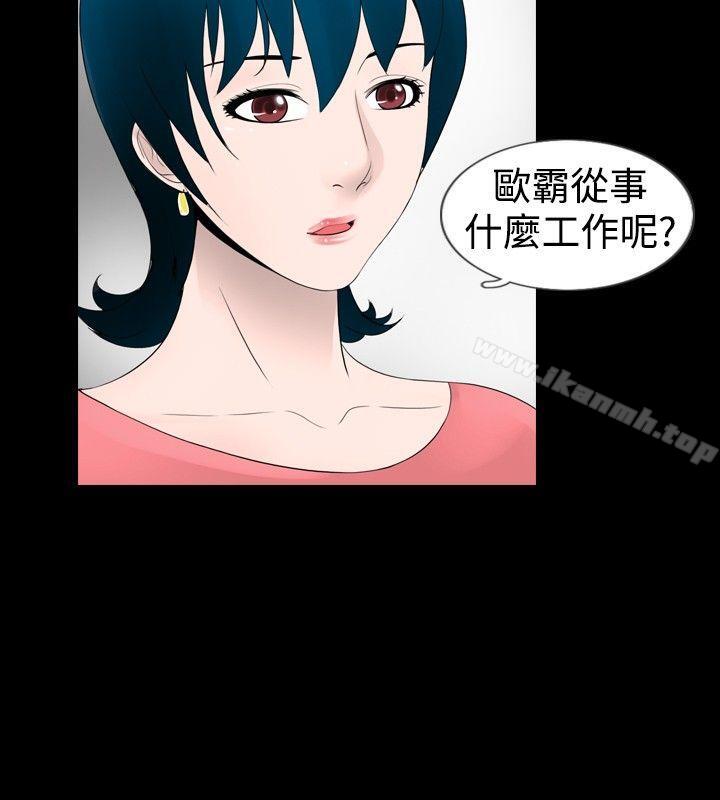 第26话 - 第2.jpg页