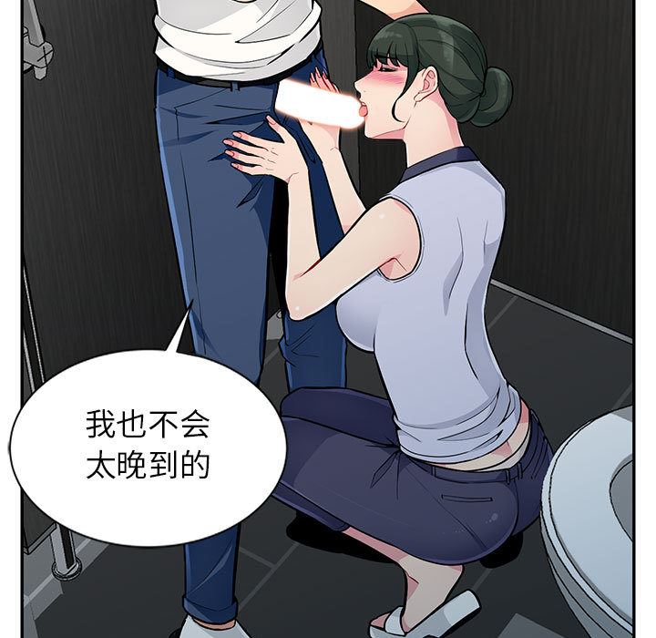 第1话 - 第22.jpg页