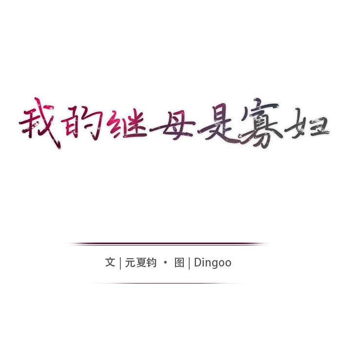 第1话 - 第24.jpg页