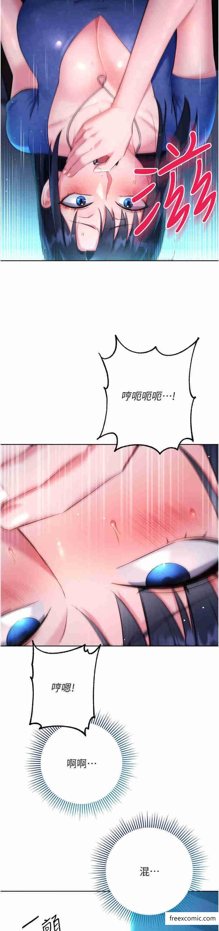 第5话-在众目睽睽下被抽插… - 第23.jpg页